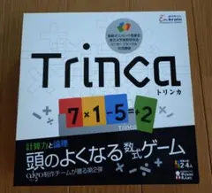 頭のよくなる数式ゲーム「トリンカ(Trinca)」開封済・未使用品