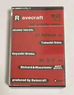 2025年最新】Ravecraftの人気アイテム - メルカリ