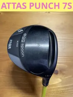 egg spoon BLACK 13. 5°(ATTAS PUNCH 7S)