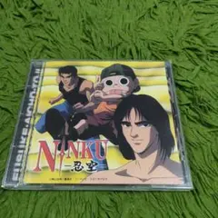 忍空 オリジナル・サウンドトラック