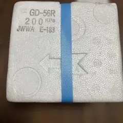 【未開封】水道用減圧弁 (寒冷地用) GD-56R-200 200kPa