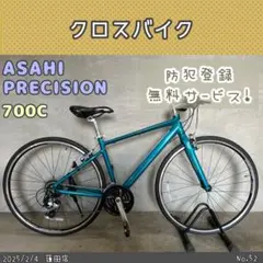 2025年最新】あさひ プレシジョン スポーツの人気アイテム