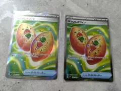 【美品】なかよしポフィン　SR　2枚セット