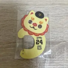 読売ジャイアンツ　エニマイくじ　大城