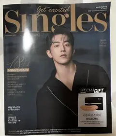 singles シングルズ 雑誌 9月号 ナムジュヒョク モネク