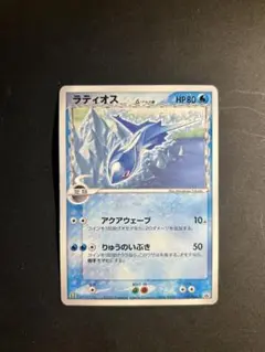 【お値下げ‼️】ラティオスδ PROMO プロモカード 122/PCG-P