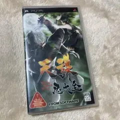 天誅　忍大全　PSP　中古