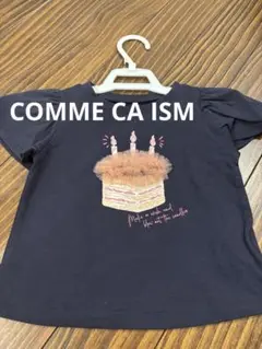 COMME CA ISM コムサイズム　ベビー服　キッズ服