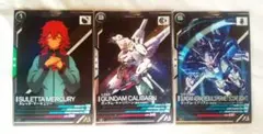 アーセナルベース スレッタ ガンダムキャリバーン エアリアル 水星の魔女 匿配