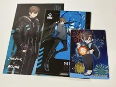 アルジャン 瀬戸あさひ
