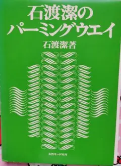 Item thumbnail for item bba8763a-d428-4457-b471-8572d4a3051b