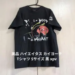 2025年最新】Hiatus kaiyote tシャツの人気アイテム - メルカリ