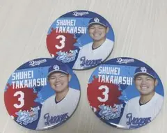 中日ドラゴンズ どらポジ応援 缶バッジくじ缶バッジ 高橋周平