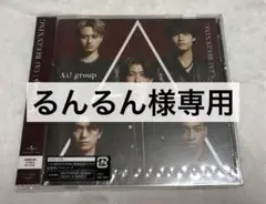 Aぇ! group 《A》BEGINNING 初回限定盤A 新品未開封