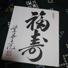 Item thumbnail for item 0312f89c-a54c-4369-9665-533aa81b3bf5