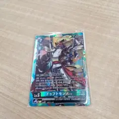 デジモンカードゲーム　緑　ドゥフトモンACE　SR　サイバーエデン