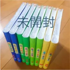 未開封 レッツプレイdvd 全巻セット
