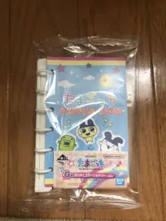 【最終値下げ】たまごっち１番くじ　G賞懐かしのステショナリー　プロフィール帳
