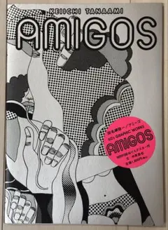2025年最新】田名網 ポスターの人気アイテム - メルカリ
