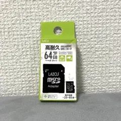 【新品・未使用/高耐久】 micro SDカード 64GB XC 日本メーカー