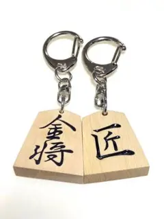 将棋駒 2枚セット 7