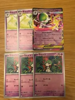 メガサーナイトex 含　進化ライン