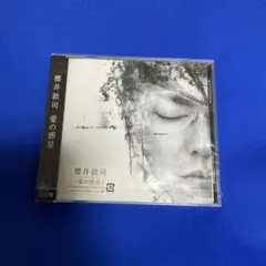 櫻井敦司　SACRIFICE 廃盤CD 2025年最新】sacrifice 櫻井敦司の人気アイテム - メルカリ