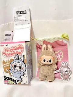 店舗購入正規品ラブブ Exciting Macaron マカロン Toffee