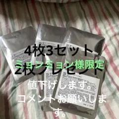 シルキークリアミルラ