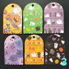 ダイカット　ハロウィン　タグ　100枚（柄ランダムです）