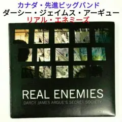 【加レア名盤】ダーシー・ジェイムズ・アーギュー／リアル・エネミーズ　ジャズCD