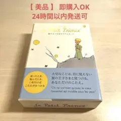 ★na★星の王子さまオラクルカード 星の王子さまオラクルカード』 商品詳細｜タロットカード