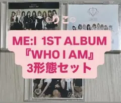 ME:I 1ST ALBUM WHO I AM CD DVD 3形態セット a