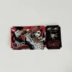 ペルソナ5 チケット風ステッカー　明智吾郎
