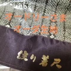 Item thumbnail for item bd6cc9e8-0aeb-4768-ae7e-f4c2c42728a5