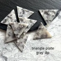 triangle plate
