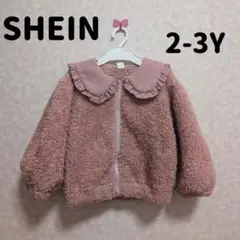 【美品】SHEIN ピンクボアジャケット 2-3Y
