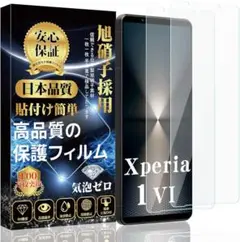 ⭐️ Galaxy S24 Ultraガラスフィルム　カメラフィルム　保護フィルム