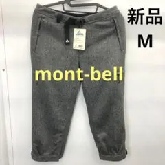 【定価12980円】　モンベル　ズボン　パンツ　アウトドア　M 登山　アンダー