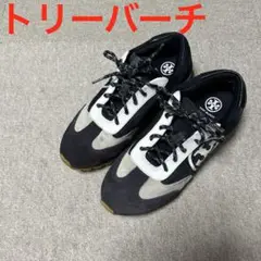 TORY BURCH トリーバーチ　スニーカー　レディース　ハイブラ　スエード