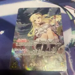 角巻わため OUR