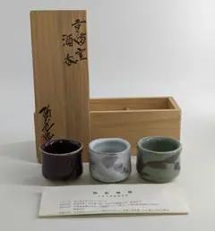 豊山窯 今井政之 象嵌傘花瓶 裏千家十五代鵬雲斎書付 共箱 しおり 京焼 茶道具 豊山窯 今井政之 象嵌傘花瓶 裏千家十五代鵬雲斎書付 共箱