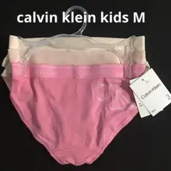 カルバンクライン　CK 下着　パンツ　新品未使用　キッズM3枚セット　下着