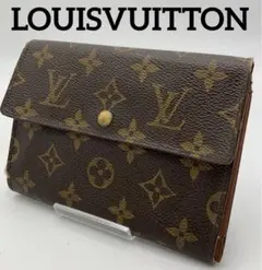 LOUIS VUITTON ルイヴィトン 財布 モノグラム柄 三つ折り おしゃれ