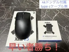 【早い者勝ち】pulsar xlite V3 size 2 4kドングル付属