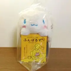 【新品・未使用】ふんばるず シナモロール サンリオコラボ