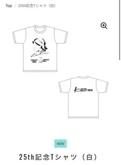 Kバレエ　25th記念Tシャツ（白）