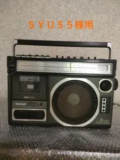 2025年最新】rq-568の人気アイテム - メルカリ