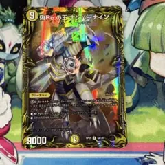 偽Re:の王 ナンバーナイン 20th a