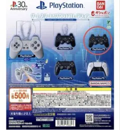 【未開封】PlayStation サウンドコレクションガチャ3